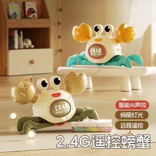 电动逃跑螃蟹学爬玩具会唱歌跳舞声控感应宝宝早教抬头学爬训练