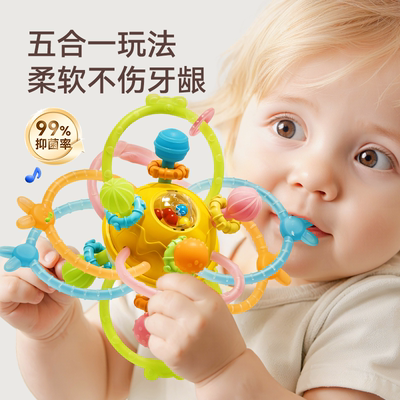 曼哈顿球手抓球婴儿硅胶可啃咬咬乐婴幼儿玩具牙胶0到6个月防吃手