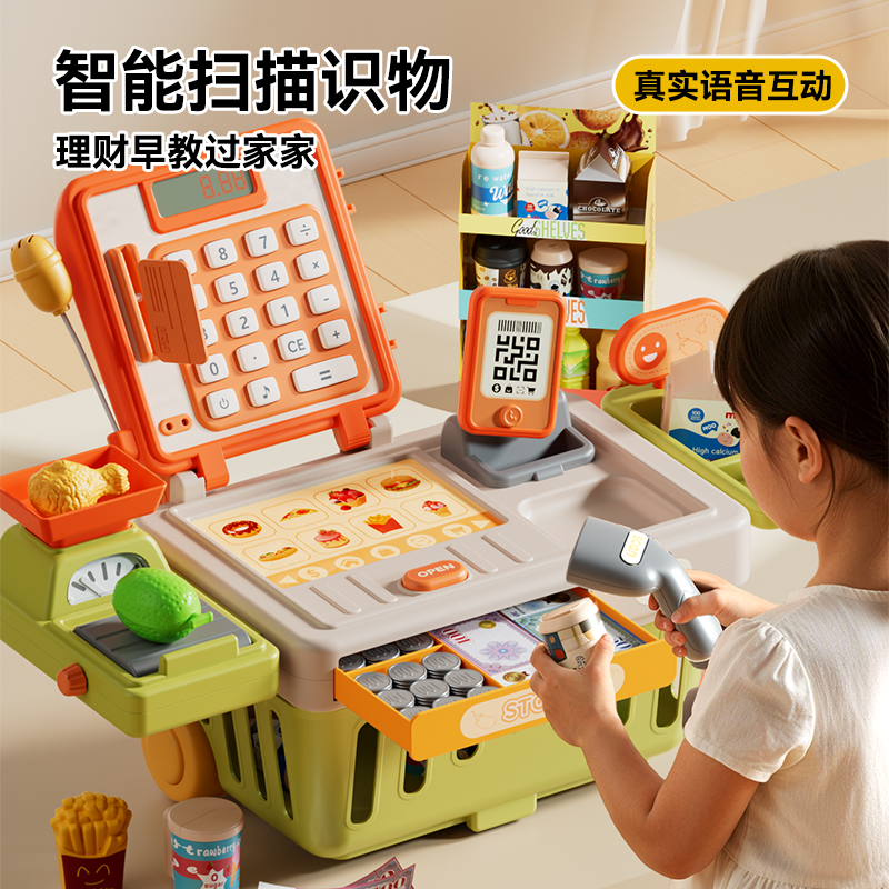 儿童玩具超市收银机购物车