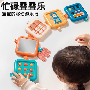 忙碌叠叠乐宝宝镜子蒙氏早教益智玩具婴儿忙碌板精细动作训练教具