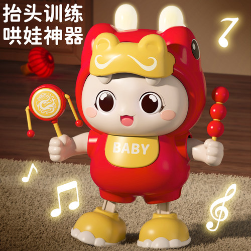 【学爬首选】唱歌跳舞小龙人玩具