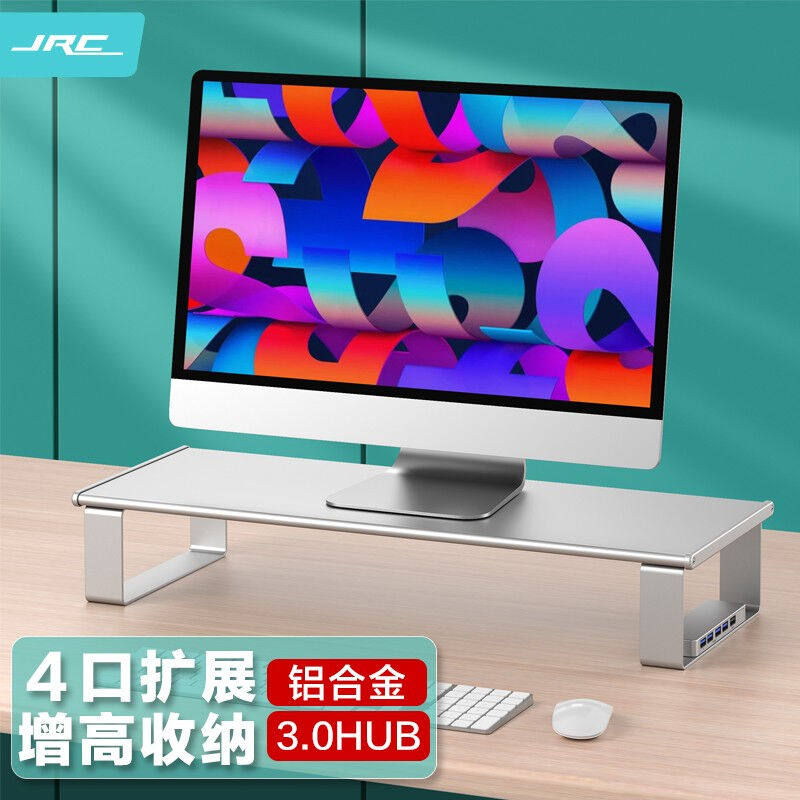 JRC电脑显示器桌增高支架USB3.0分线器台式电脑收纳架办公桌面置怎么看?