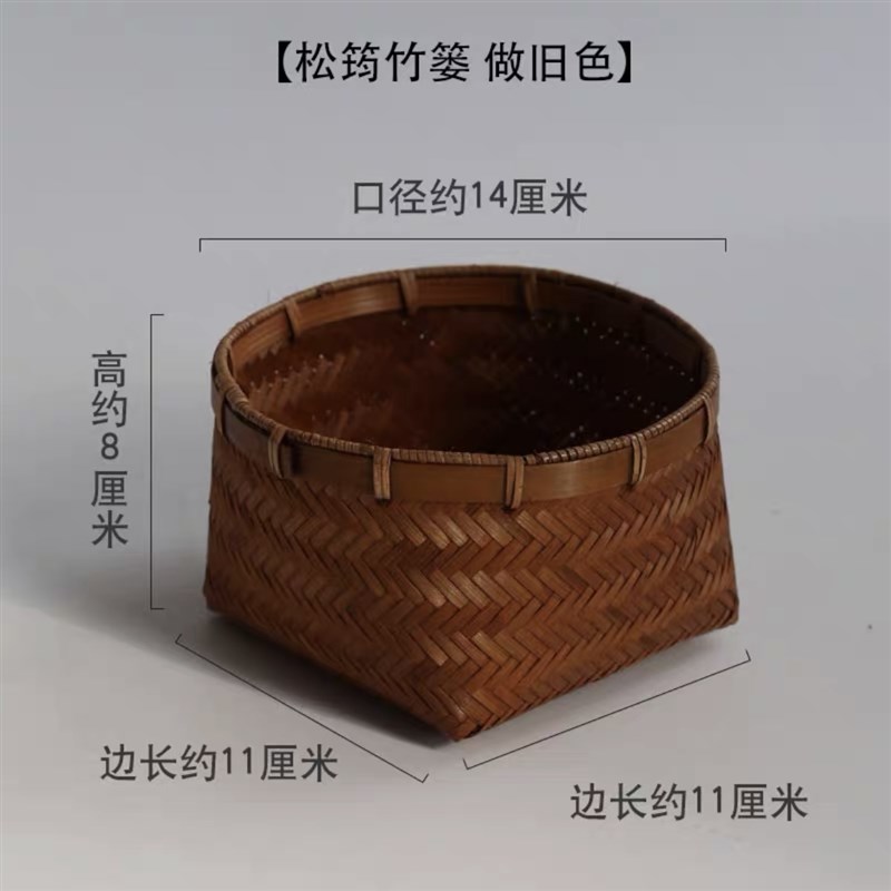 手工竹制品竹编框干果篮水果篮收纳盒茶室茶几竹编盒子茶具收纳_虎窝淘