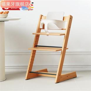 喵果牙宝宝餐椅儿童婴儿家用多功能吃饭简单实木可调节高度成长椅