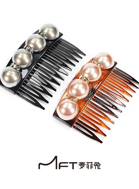 东方之珠发梳韩系碎发整理神器公主头刘海发夹后脑勺半扎发卡发饰