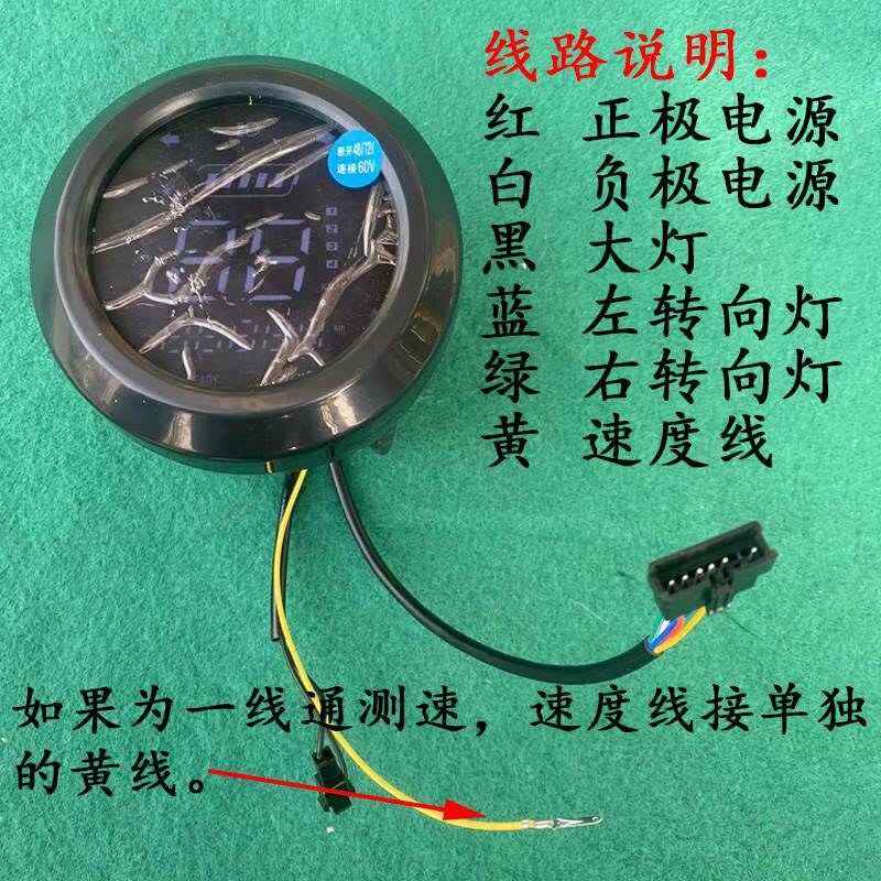 2代新款极酷s数码液晶仪表总成彩色仪表极酷电动车电量显示器屏幕高性价比高么？