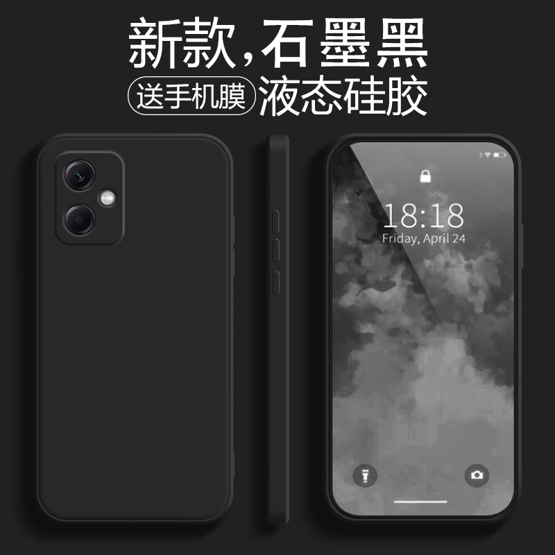 适用红米note12手机壳新款小米redminote12Pro十保护套n0te简约noto女男not全包防摔redmi液态por+硅胶软外壳