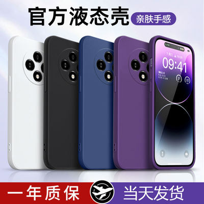 OPPOa3pro液态硅胶OPPO手机壳