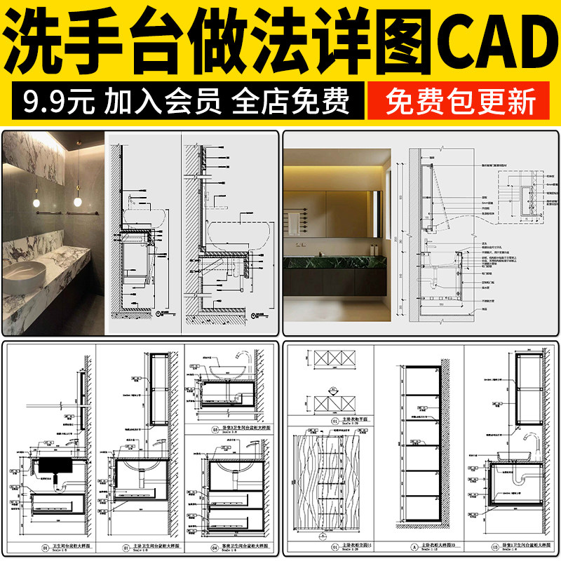 洗手台 酒店卫生间台盆洁柜台上样图/效果图销售