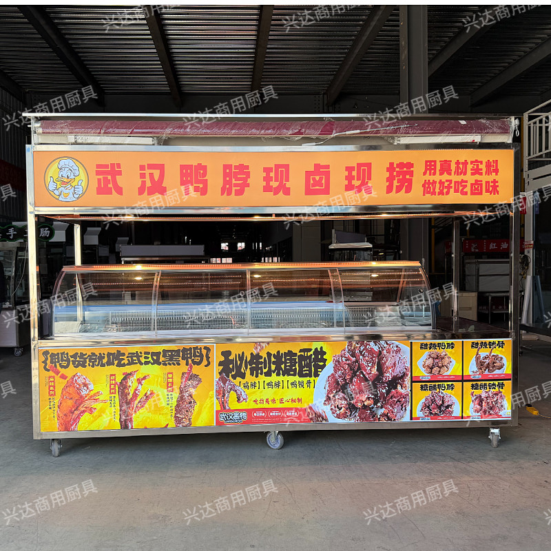 武汉鸭脖柜衢州鸭头柜现卤现捞柜