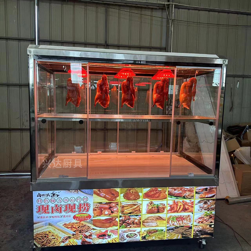 挂鸭柜烧腊熟食卤菜展示柜
