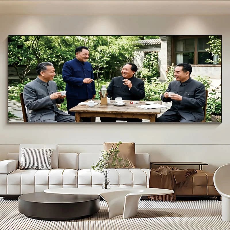 四大伟人同框留念装饰画