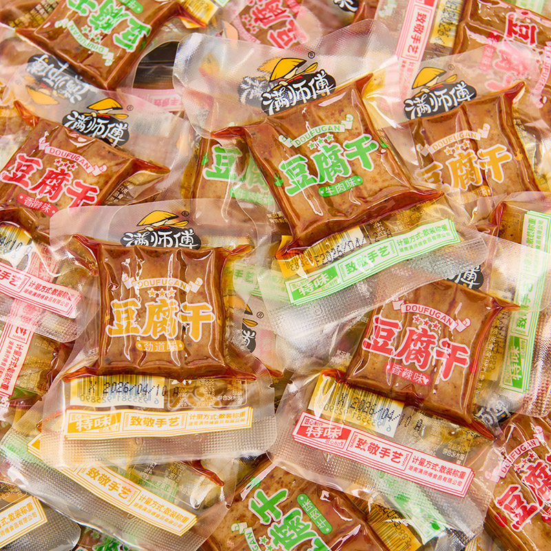 满师傅香辣豆腐干小零食500g独立包装麻辣零食湖南邵阳特休闲散装