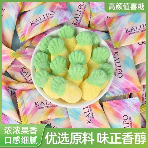 卡丽柏菠萝蜜语水果味软糖