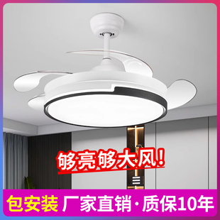 家用客厅餐厅吊扇灯卧室电扇吊灯一体带电风扇 隐形风扇灯2025新款