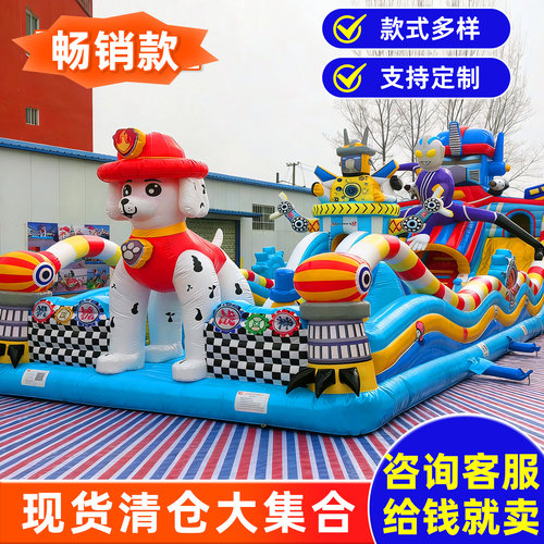 充气城堡室外大型新款儿童游乐园