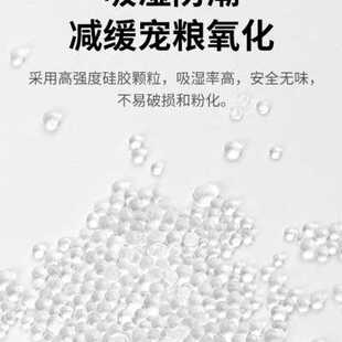 小佩自动喂食器干燥剂宠物智能猫咪投食机狗狗投食器防潮湿保鲜剂