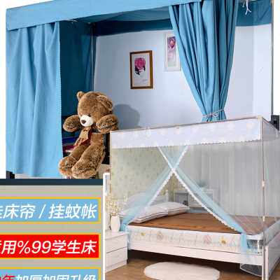 可伸缩大学生宿舍蚊帐支架床帘上铺加厚寝室单人床架子下铺床杆子