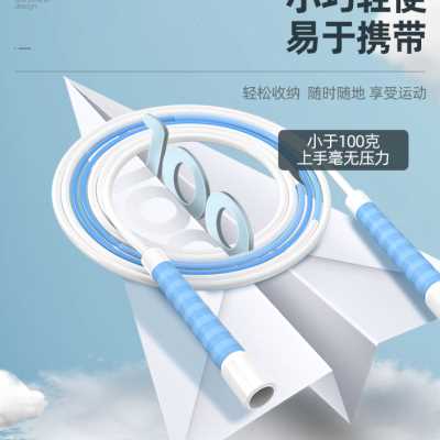 跳绳2.0幼儿园初学学生 中考专用儿童一年级小学生沙专业式氏绳子