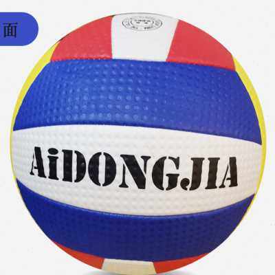 爱动佳气排球比赛专用学生轻软中老年中考专用7号软排球训练7号球