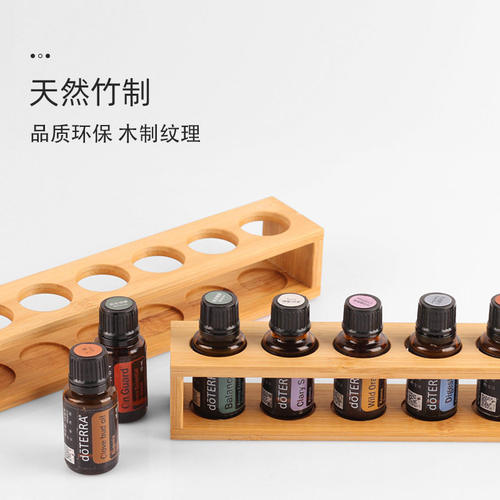 优选6格竹木精油收纳盒展示架收纳架瓶架精油多特瑞摆放架doterra