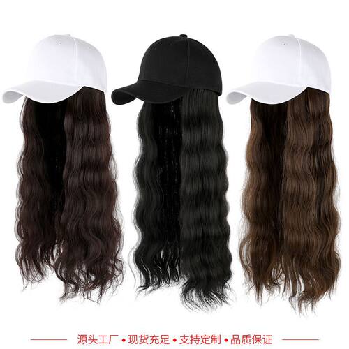 新款 假发女带帽假发时尚新款自然鸭舌帽一体帽水波纹长卷发百搭