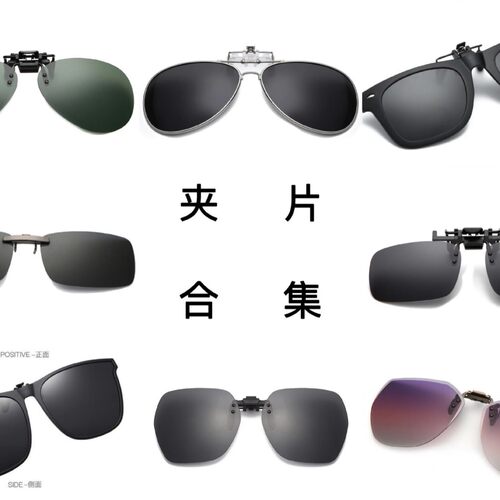 优选墨镜夹片男女近视专用夜视偏光镜驾驶司机镜上翻开车一体太阳