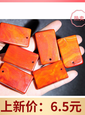 新品西藏缠丝玛瑙玉牌南红老玛瑙方形平安无事牌礼品