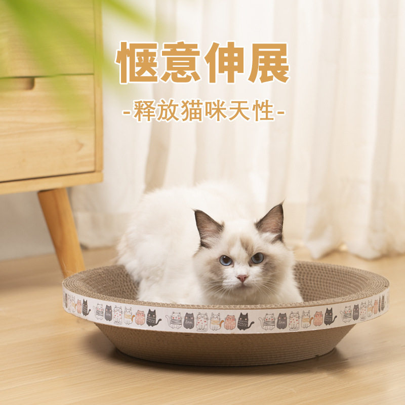 新品 猫抓板碗型猫抓盆猫玩具瓦楞纸耐抓不掉屑高密度猫咪用品猫