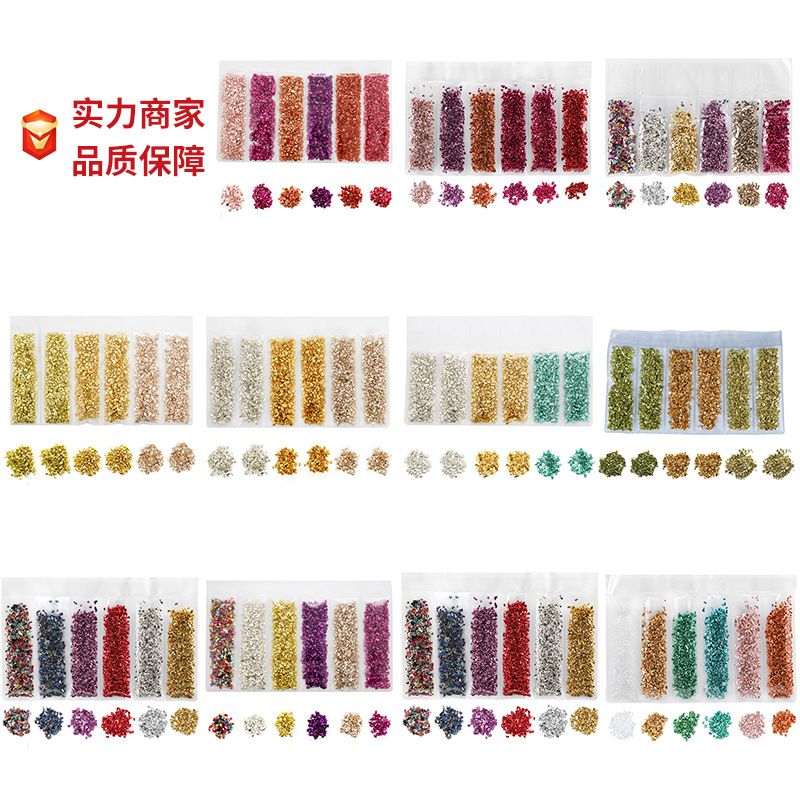 新品碎琉璃 AB彩色玻璃渣 玻璃砂 微观造景 工艺品材料 DIY滴胶填