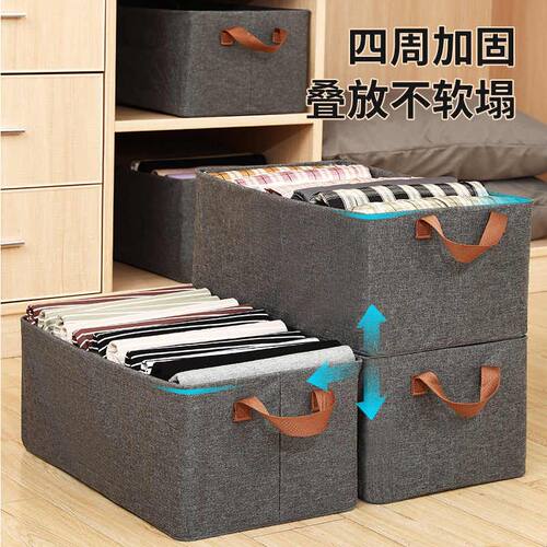 新品PP板衣物收纳盒水洗折叠防潮大容量储物盒儿童衣柜杂物整理盒
