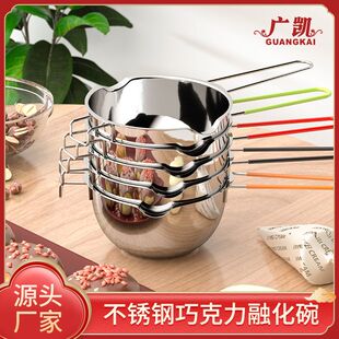 304不锈钢巧克力碗融化锅diy家用烘焙工具加热芝士黄油隔水融 新品
