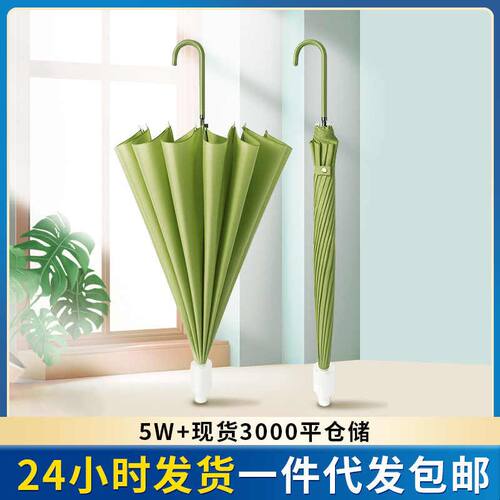 新品小清新16骨防水套雨伞自动简约纯色长柄直杆伞车载弯柄广告礼