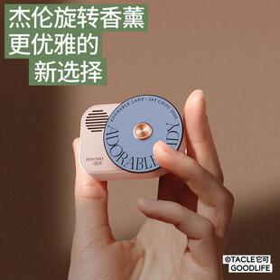 车载唱片机香薰汽车出风口车内香氛持久淡香女性汽车用品摆件 新品