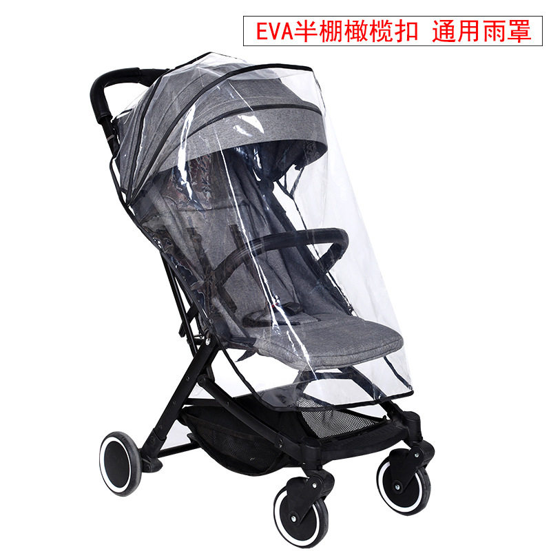 新品 婴儿推车伞车高景观儿童手推车雨罩雨衣雨披EVA环保无味材质