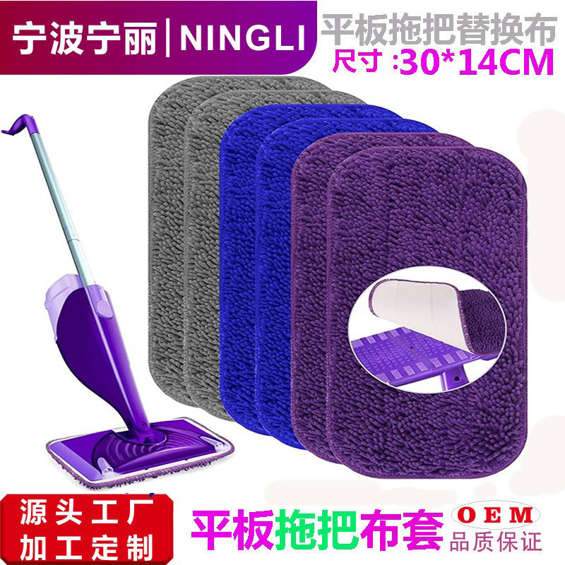 新品Swiffer WetJet 拖布纤维家用平板拖把替换垫清洁拖把配件