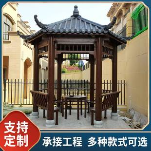 凉亭户外庭院别墅实木室外简易四角长廊防腐花园公园亭子古建木屋