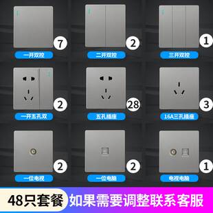 2023国际电工开关插座86型暗装 墙壁电源家用面板一开双控带五孔插