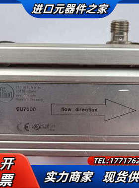 无，德国IFM/易福门超声波传感器SU7000，议价