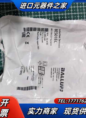 全新巴鲁夫BALLU接近开关 BES 516-326-G议价
