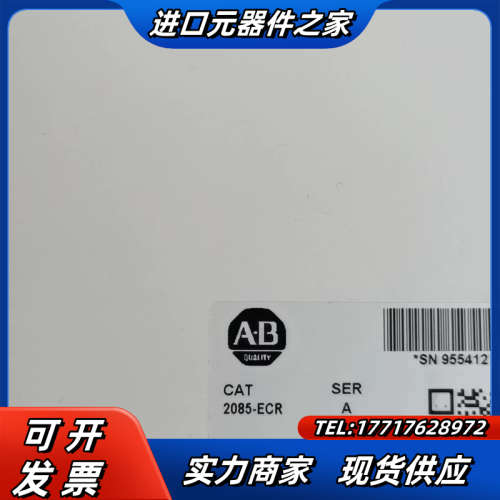 2085-ECR 全新原装22年议价