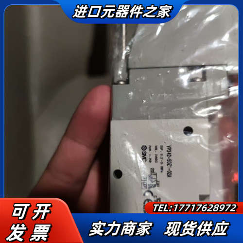 全新带电磁阀VP342-5DZ1-02A。就议价