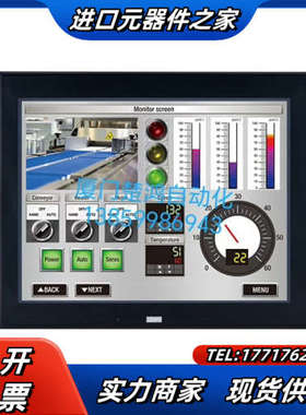 和泉IDEC触摸屏HG5G-VFXT22MF-B议价