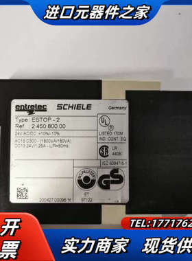 SCHIELE原装ESTOP-2安全继电器，九成新，现货议价