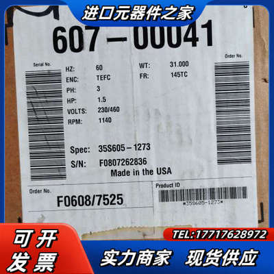 BALDOR 35S605-1273电机，全新原装实物现拍议议价