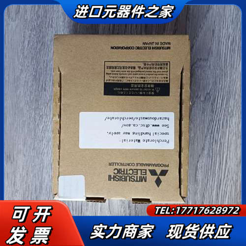 CPU模块  R04CPU议价