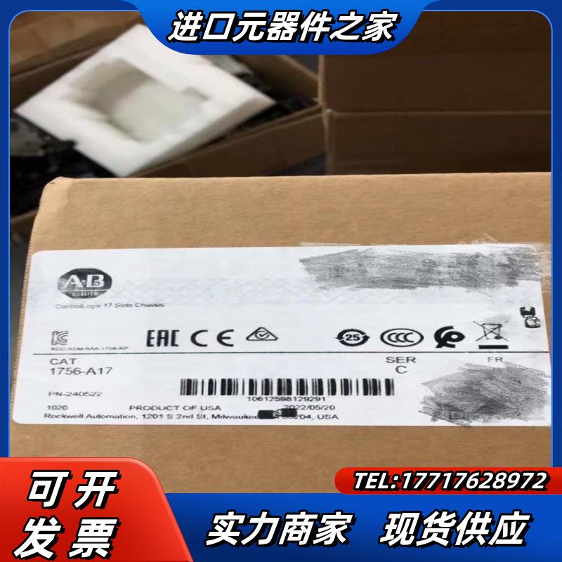 1756-A17  机架卡槽  全新原装正品议价
