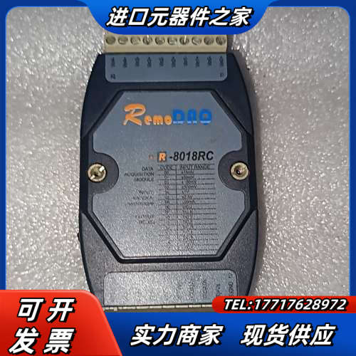 集智达R-8018RC采集模块热电偶模块钢化炉热电偶采集模块议价