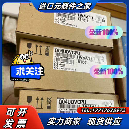 Q04UDVCPU，全新，7议价