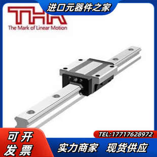 原装 840LP 正品 SHS20V2SSC1 议价 导轨 THK